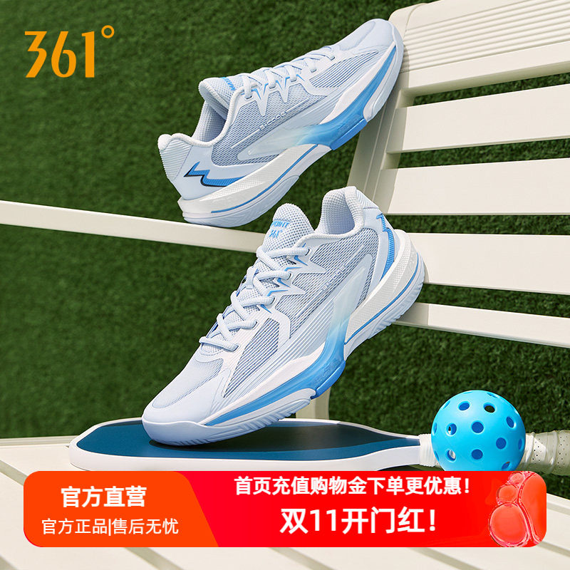 361赛点匹克球鞋运动鞋青少年训练比赛羽毛球鞋缓震透气球鞋男女