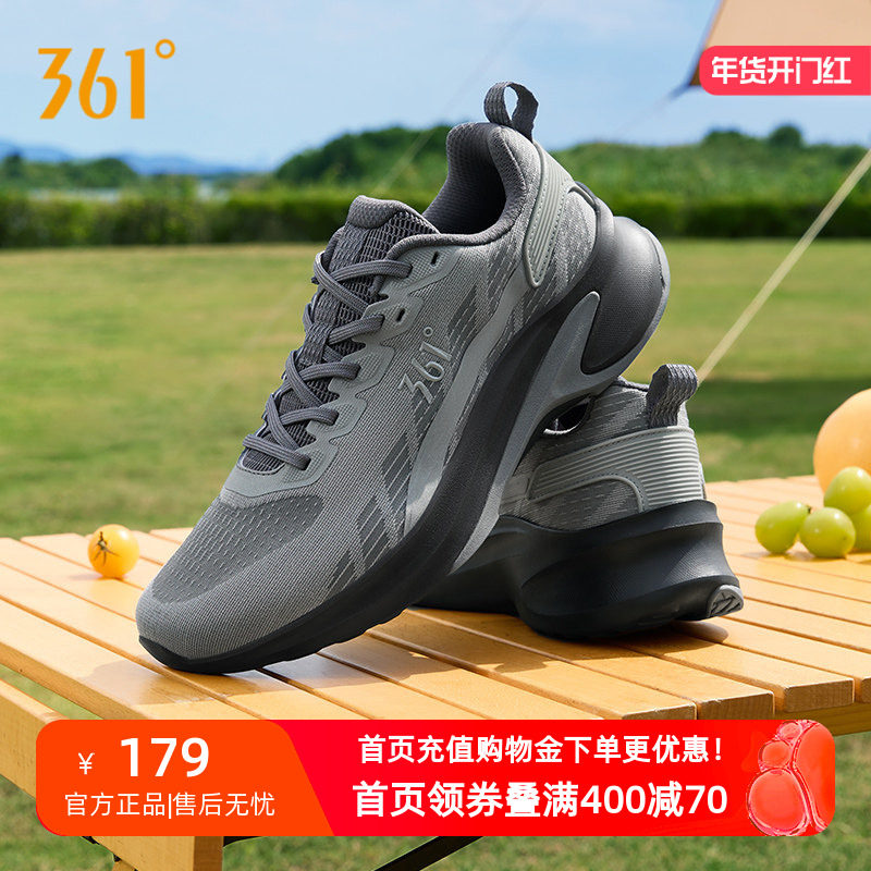 锋牙361度男鞋运动鞋防滑耐磨跑步训练鞋透气轻便休闲慢跑鞋男款,运动鞋new,跑步鞋,淘宝优惠券,粉丝福利购,淘宝优惠卷