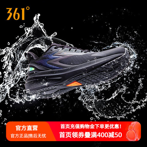 361雨屏7男鞋减震防滑跑步鞋新款防泼水运动鞋黑色鞋子训练跑鞋男