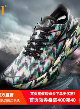 361飞燃3 专业马拉松跑步鞋全掌碳板竞速PB跑鞋减震运动鞋训练鞋