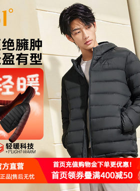 361运动羽绒服2026夏季新款男款超轻羽绒服舒适保暖运动外套上衣