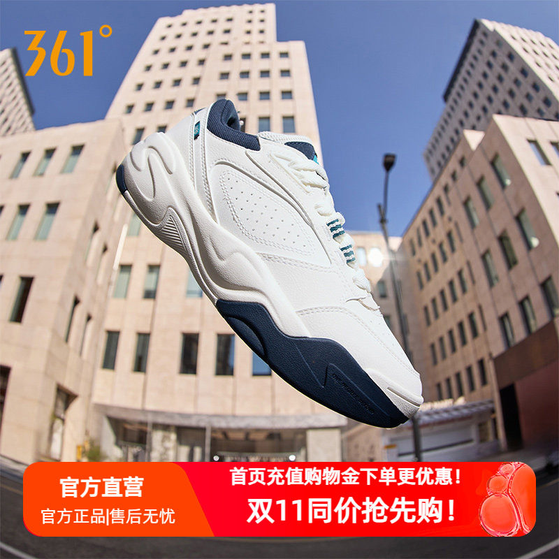 扬帆361运动鞋男秋季新款防滑耐磨复古网球风鞋子透气百搭休闲鞋