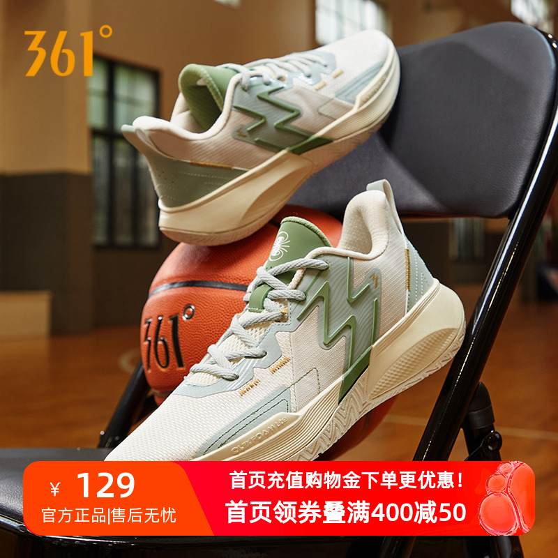 361°男耐磨实战篮球鞋BIG3