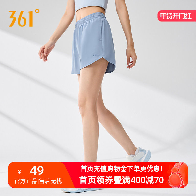 361运动裤女生跑步裤子2026冬季清凉透气速干短裤女三分裤五分裤
