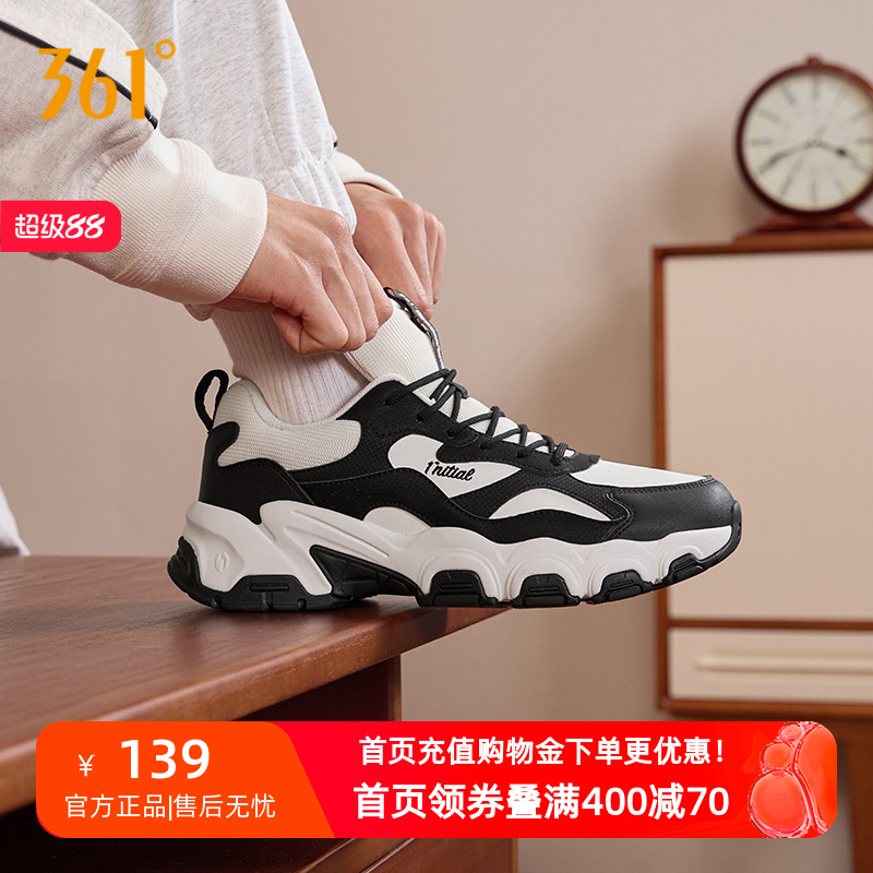 361复古老爹鞋防滑耐磨休闲鞋
