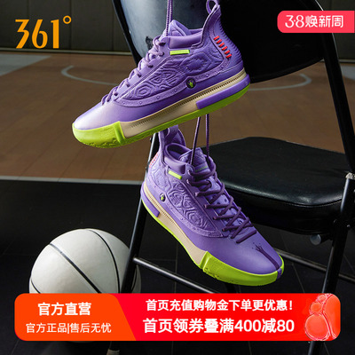 Joker1篮球鞋约基奇一代361男鞋运动鞋春季中高帮实战耐磨球鞋