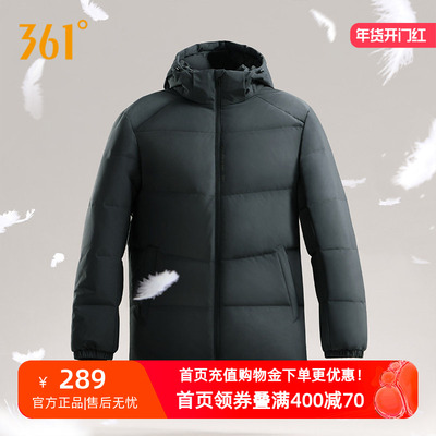 361°羽绒服2026冬季男款短羽绒服常规舒适运动外套