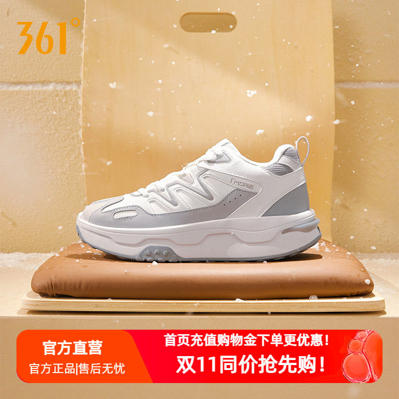 361运动鞋女2026秋季新款加绒加厚保暖老爹鞋皮面防水休闲加绒鞋