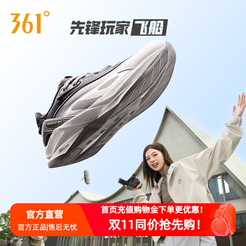 飞船361运动鞋男网面透气老爹鞋