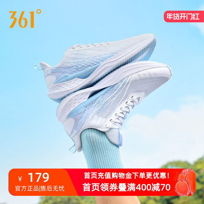 361男鞋透气轻便跑鞋冬季超轻网面运动鞋耐磨减震慢跑鞋男款飞鱼4,运动鞋new,跑步鞋,淘宝优惠券,粉丝福利购,淘宝优惠卷