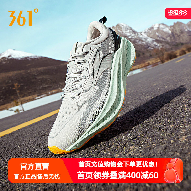 361爆沫4跑步鞋2026夏季网面透气运动鞋减震耐磨休闲跑鞋男款鞋子