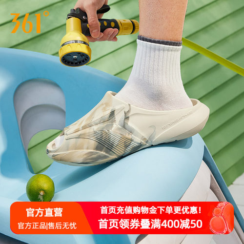 361飞飚拖鞋软底凉拖男女同款