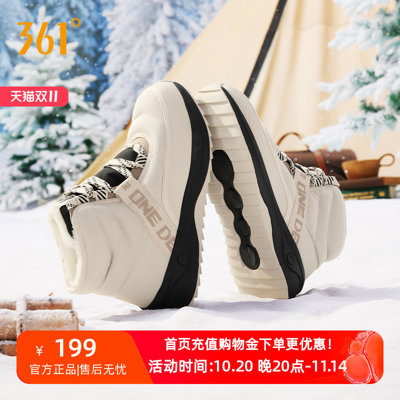 加毛运动时尚鞋