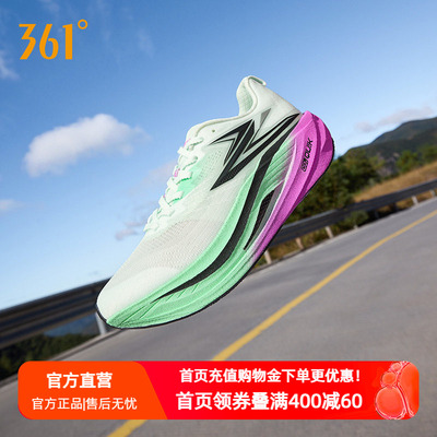 361飞燃5MIX跑步鞋新款专业竞速训练鞋减震回弹跑鞋运动鞋体测鞋