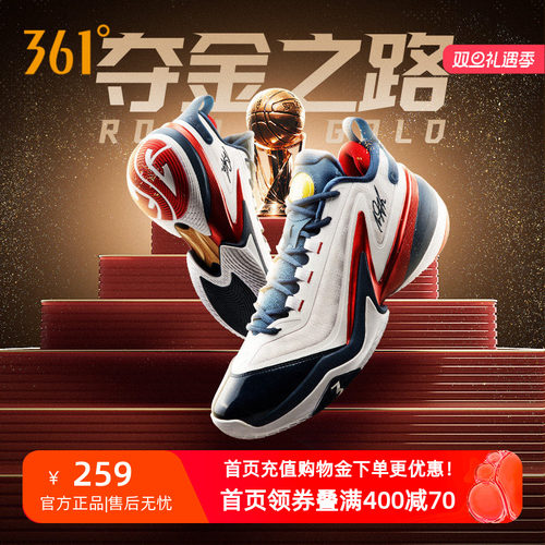 AG5篮球鞋阿隆戈登战靴3