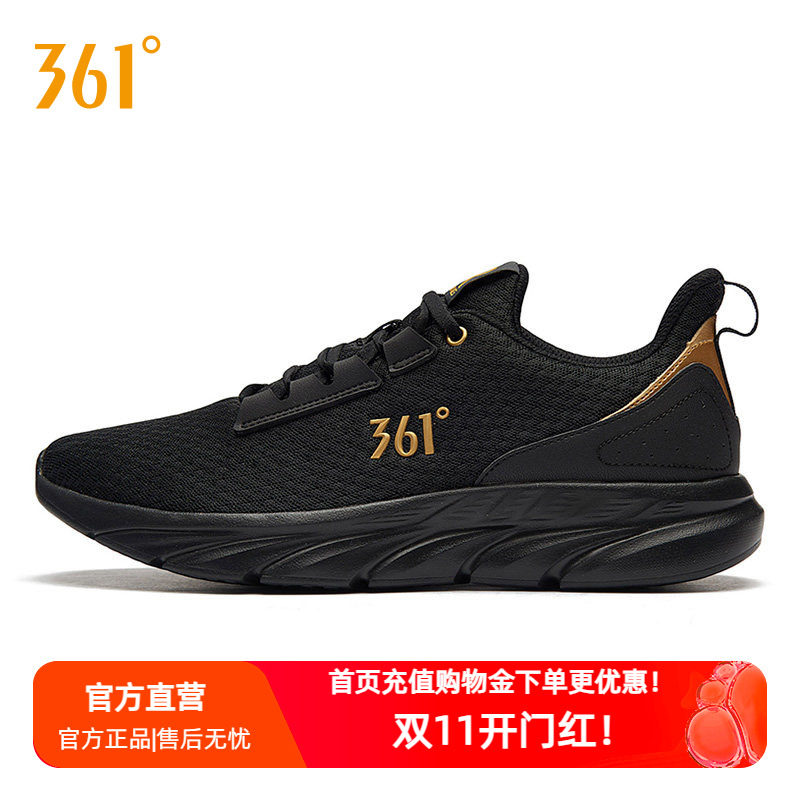 361°网面透气跑鞋舒适运动鞋