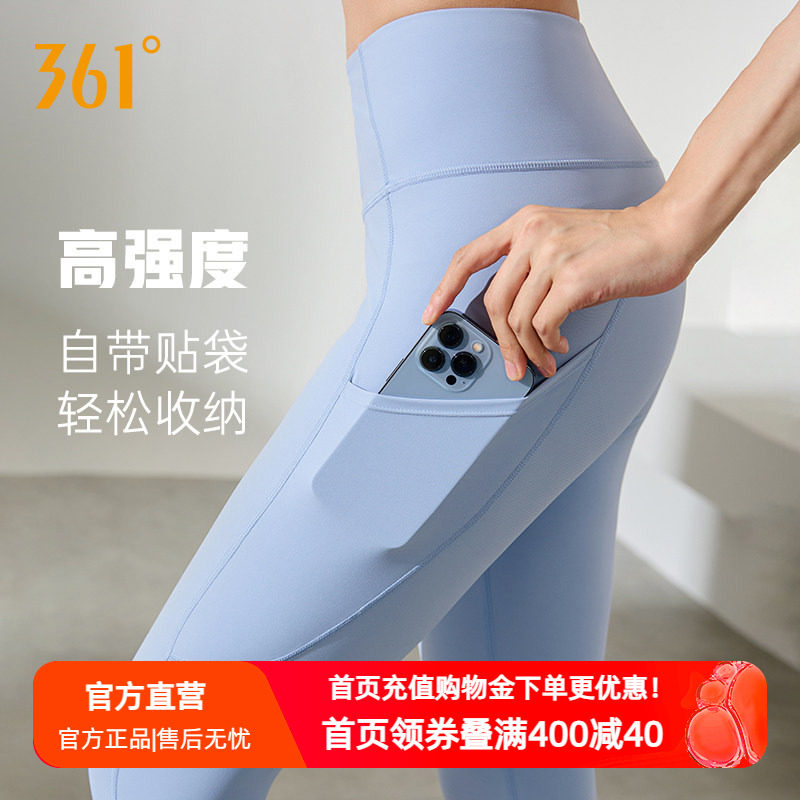 361运动裤女2026春季新款跑步健身服提臀高腰紧身九分裤裤子瑜