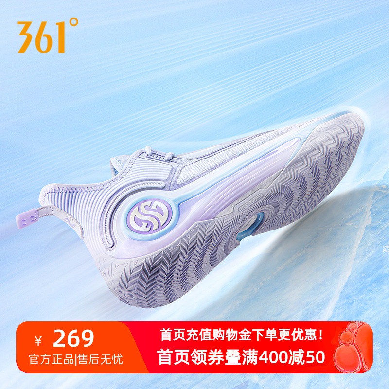 361°耐磨阿隆戈战靴AG4篮球鞋