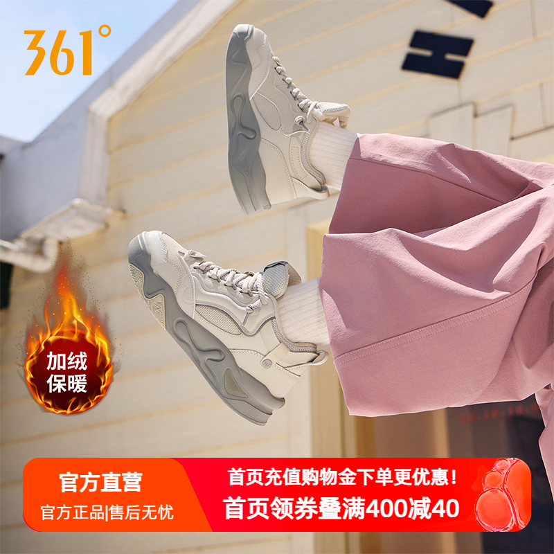 骨头鞋361加绒女鞋运动鞋2026夏季新款加毛休闲鞋大棉鞋高帮板