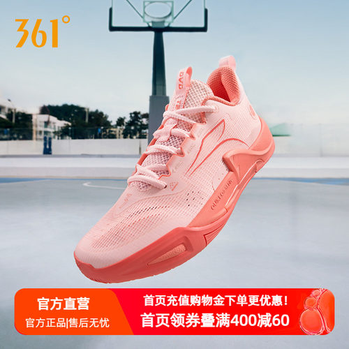 361丁威迪team2se篮球鞋耐磨防滑