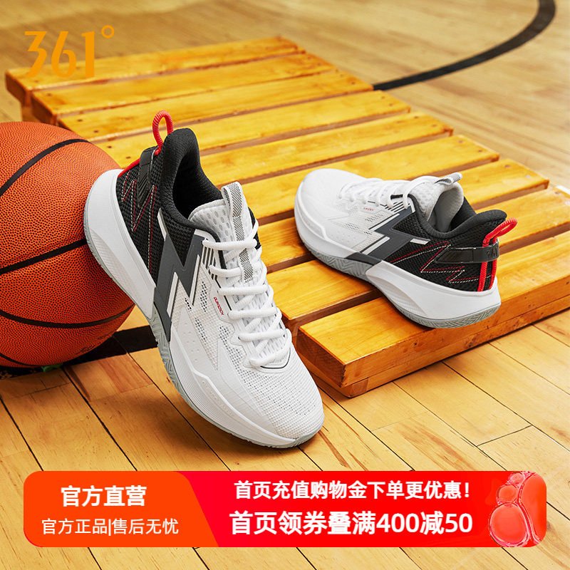 BIG3 Team SE 361篮球鞋男鞋运动鞋夏季新款耐磨防滑战靴实战球鞋