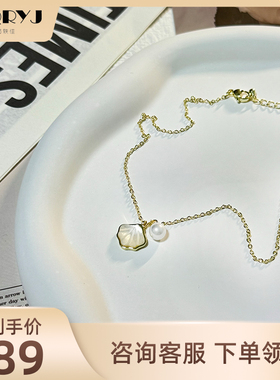 QRYJ 珍珠贝壳项链轻奢简约小众爱心高级感气质