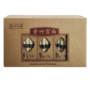 新款五星推荐河北特产藁城青竹宫面手工挂面龙须面贡品包邮
