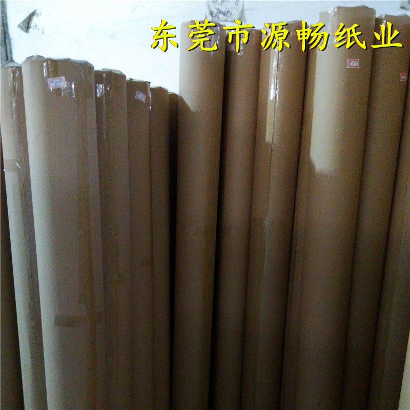 60克电脑服装唛架纸服装裁剪纸笔试机绘图纸白纸手工裁床打版纸