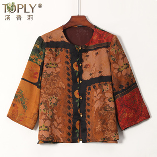 高端品牌香云纱真丝上衣女2025夏季新款中式桑蚕丝衬衫外套妈妈装