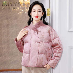 专柜正品鹅绒羽绒服女士短款香云纱外套新中式小个子妈妈棉衣冬装