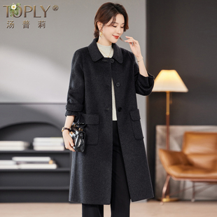 零羊绒双面羊毛大衣女2025秋冬新款高级感时尚中长款毛呢大码外套