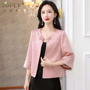 高端品牌妈妈礼服外套年轻婚宴喜婆婆小个子大码 显瘦外搭日常可穿