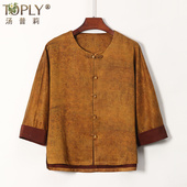 年轻版 真丝衬衫 香云纱上衣女2025春夏新款 宽松洋气高端品牌妈妈装