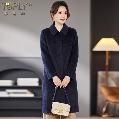 2025秋冬新款双面羊毛大衣高级感