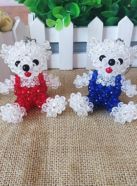 卡通串珠精灵手工塑料DIY