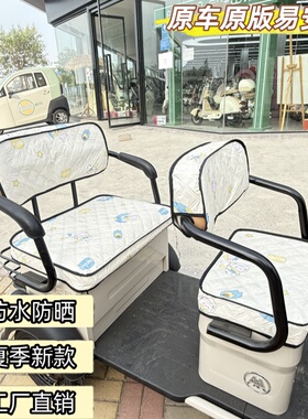 新款防晒防水爱玛A5乐享乐途乐淘雅迪台铃大安电动三轮车坐垫套罩