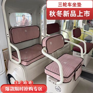 40n电动三轮车坐垫套罩CA510至臻 适用爱玛乐维CA500PROam1000dzk