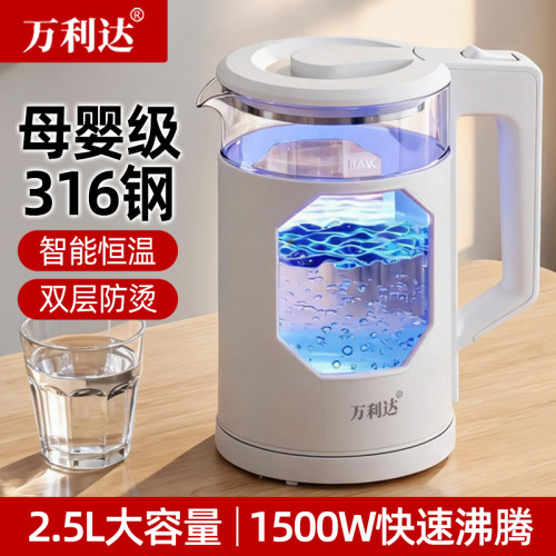 万利达316钢恒温2.5L电热水壶