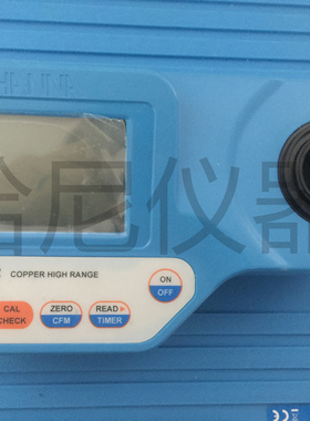 意大利哈纳 hanna HI96702 微电脑铜 HR、Cu 光度测定仪 HI93702