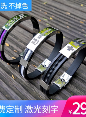 可定制百大DJ电音节周边饰品硅胶手链手环DIY刻字A神棉花糖小马丁