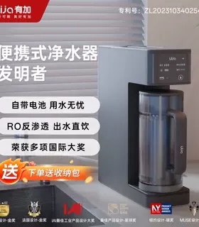 房车旅行太阳能充电便携式净水器