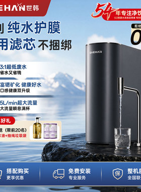富锶矿化，通用滤芯31微废水