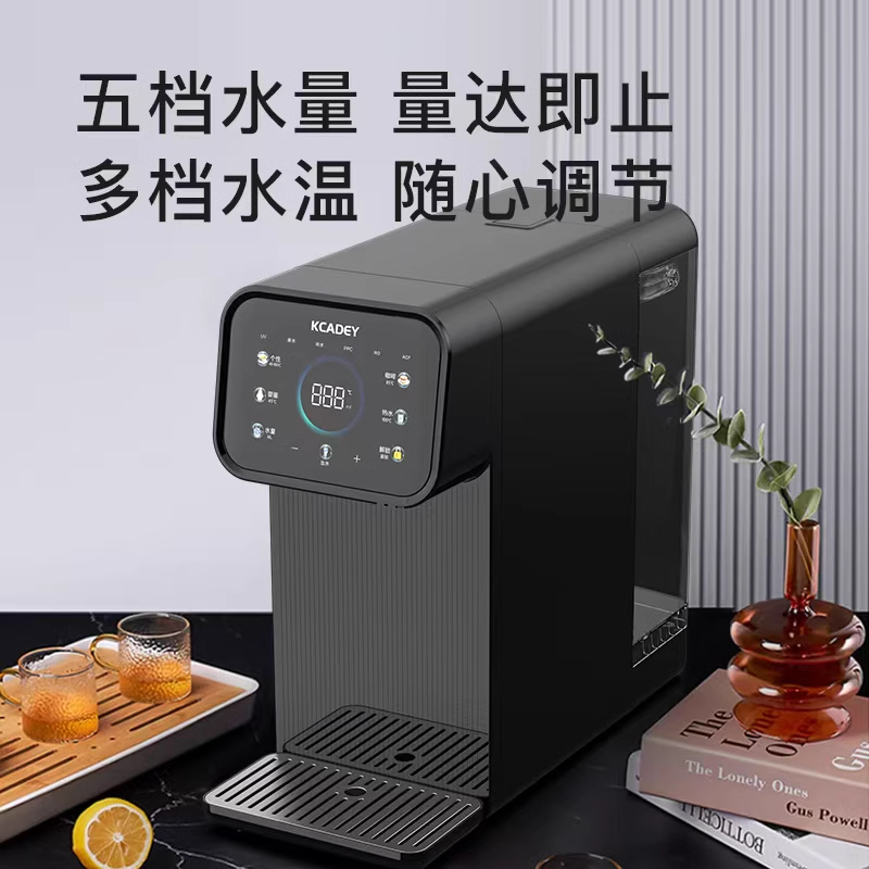 咖地亚台面净水器家用直饮净热一体机饮水机RO过滤智能调温净水机