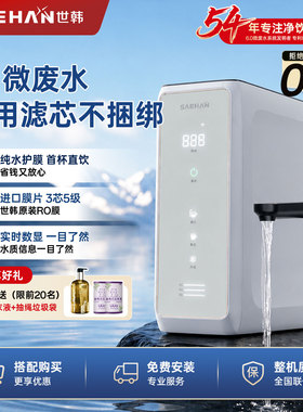 通用滤芯41废水比纯水护膜
