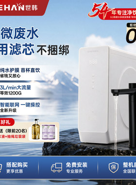 31微废水通用滤芯纯水护膜
