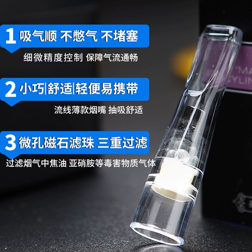 Импортный мундштук Dachuan, одноразовый фильтр, трехслойное плато, растение не задерживает дыхание, не падает, выбрасывает мужские 80 штук.