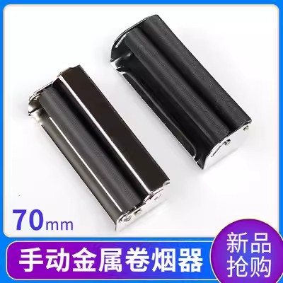 手动烟具douyun小型便携金属家用图片
