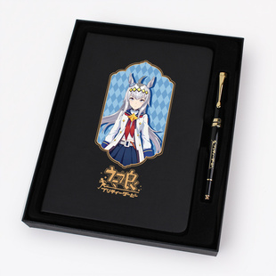 赛马娘周边 小栗帽 玉藻十字 特别周无声铃鹿 手账本记事本笔记本