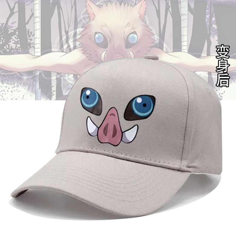 伊之助头套帽子鬼灭之刃周边