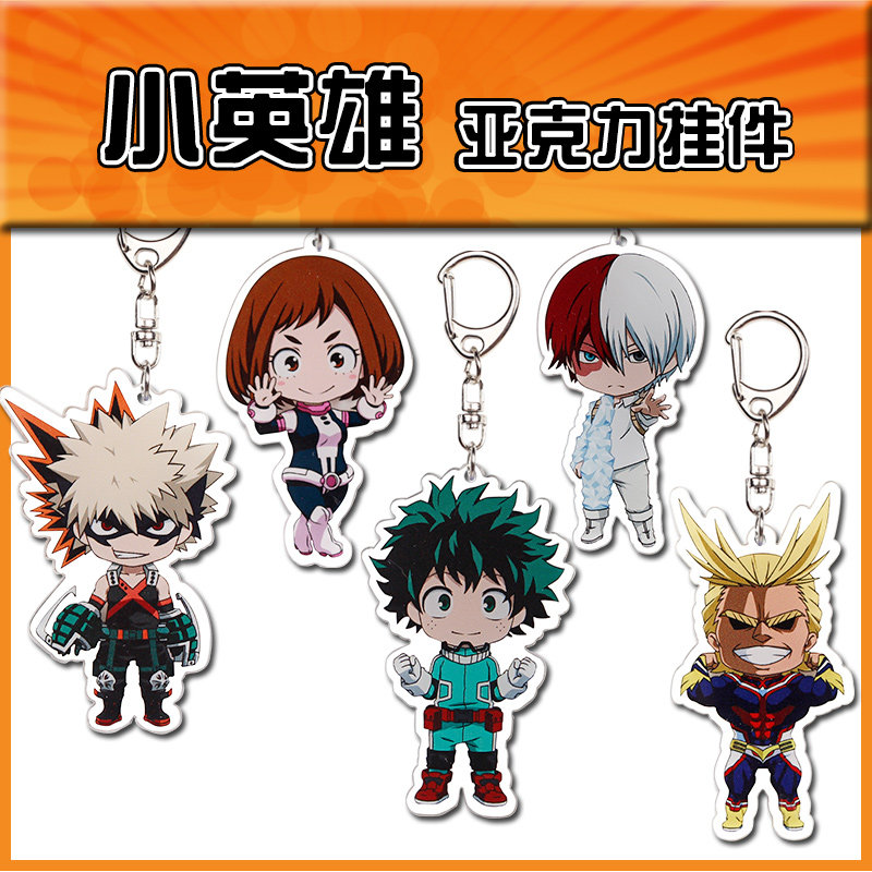 我的英雄周边 绿谷出久 轰焦冻  双面亚克力学院动漫挂件在类目 模玩/动漫/周边/cos/桌游, 卡通/动漫周边, 动漫卡牌/挂件/文具中 - 来自Buy2taobao.com提供专业的淘宝代购服务